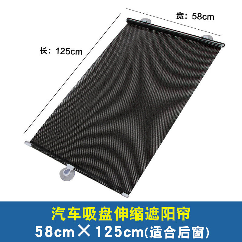 Summer Sunshade Car Automatic Retractable UV Blocker